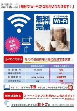 ※別号室の写真となります。