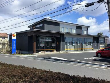 しののめ信用金庫城南支店