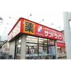 販売店