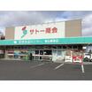ショッピング施設