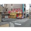 飲食店