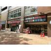 販売店