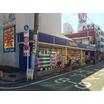 販売店