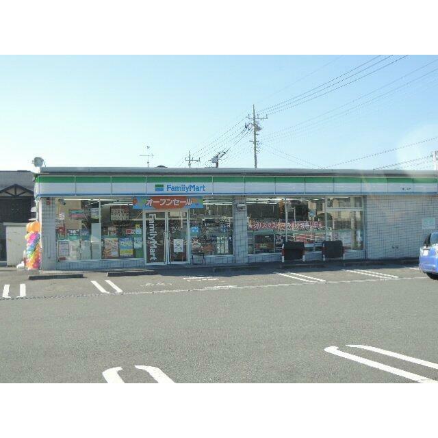 ファミリーマート　富士丘店まで230m
