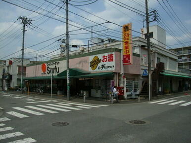 スーパーセイフー
