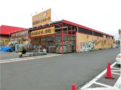 ドン・キホーテMEGA