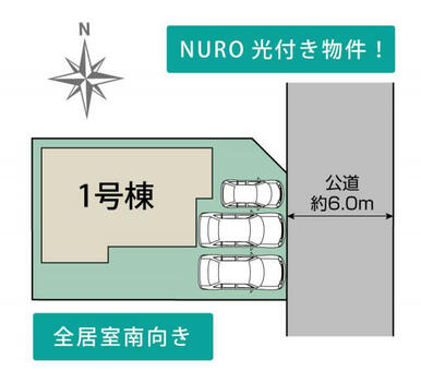 豊田市美里3丁目1棟　区画図