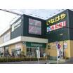 販売店