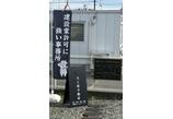 情報提供会社