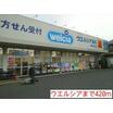 販売店