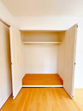 洋室3クローゼット