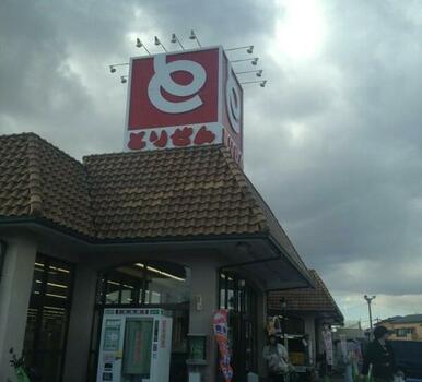 とりせん上里店