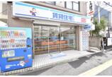 情報提供会社