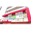 幼稚園、保育園