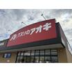 ショッピング施設
