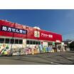 販売店