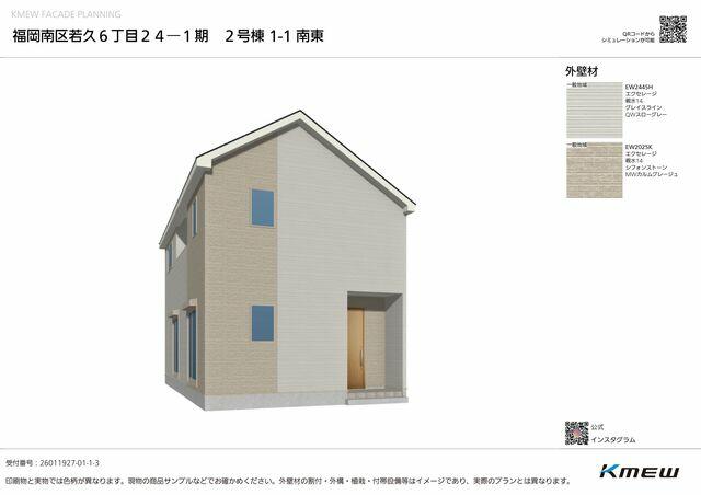 物件画像 福岡市南区 若久６丁目 2階建 3LDK