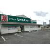 販売店