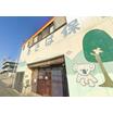 幼稚園、保育園