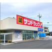 販売店
