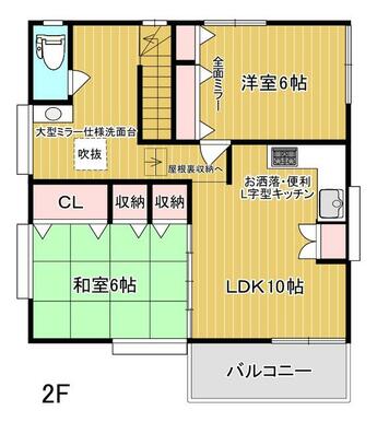 ２Ｆ広くて明るいフロア。２部屋バランスよく配置しその中央にＬＤＫ！収納たっぷり！屋根裏収納まで有り！