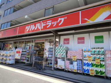 調剤薬局ツルハドラッグ六会駅前店