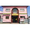 幼稚園、保育園