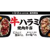飲食店