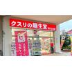 販売店