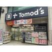 販売店
