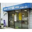販売店