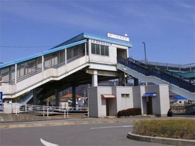 三河塩津駅