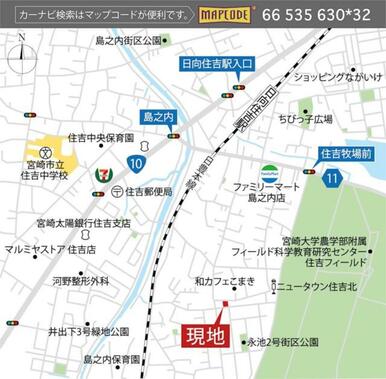保育園が徒歩圏内にある安心感。住吉中央保育園まで徒歩１０分で、子育て環境も整っています。