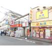 飲食店