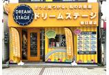 情報提供会社