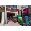 販売店