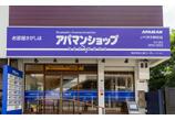 情報提供会社