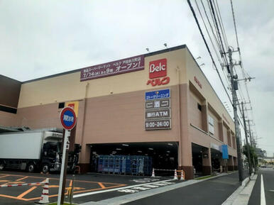 ベルク戸田氷川町店