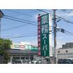 ショッピング施設