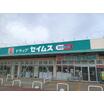 ショッピング施設