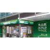 ショッピング施設