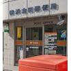 郵便局