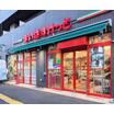販売店