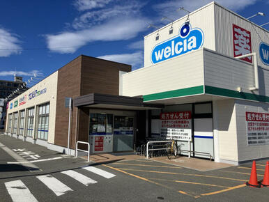 ウエルシアプラス福岡三苫店