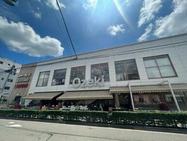 スーパーオオゼキ池尻店