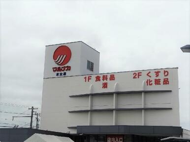 マルナカ木太店