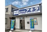 情報提供会社