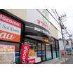 販売店
