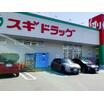 ショッピング施設