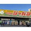 ショッピング施設